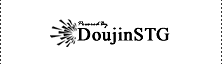 Doujin STG